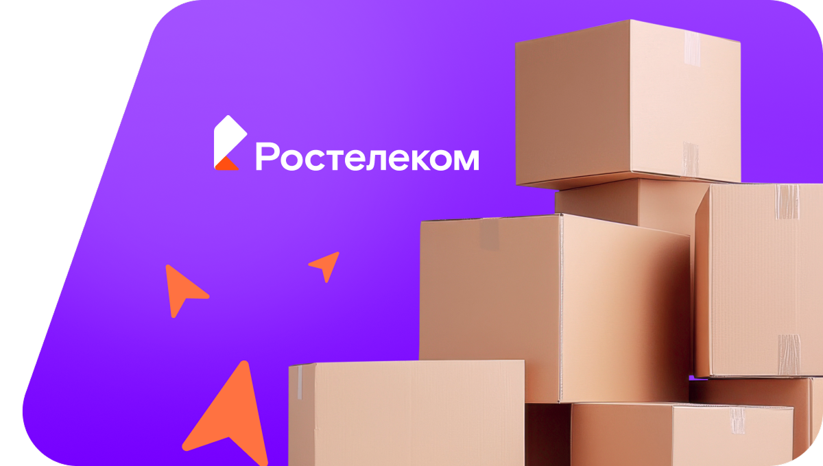 Переезд в новую квартирув&nbsp;село Галиахметово (Республика Башкортостан)